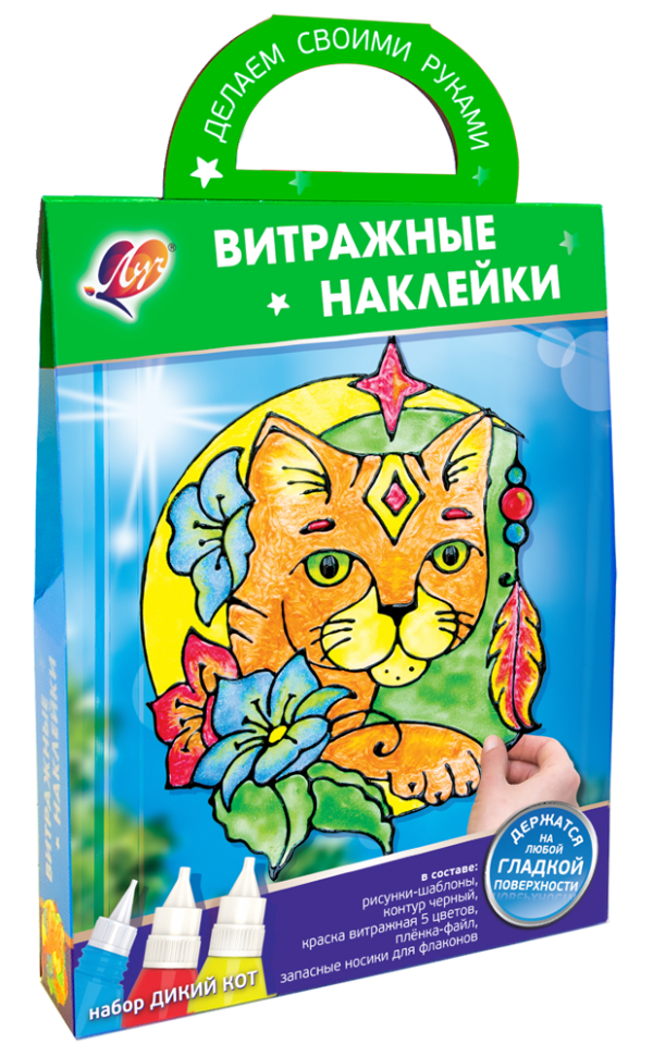Набор красок по стеклу Луч Витражные наклейки Дикий кот 5 цветов + рисунок-шаблон, арт. 31С 2003-08