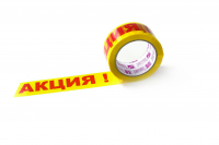 Клейкая лента Луч упаковочная 45мкм &quot;Акция&quot; с желтым фоном 48мм х 66м