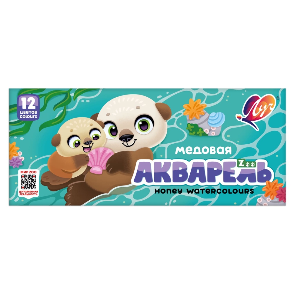 Краски акварельные Луч ZOO 12 цветов в картонной упаковке без кисточки, арт. 19С 1247-08