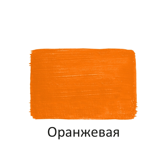 Краска акриловая Луч художественная глянцевая оранжевая 100 мл, арт. 30С 1848-08