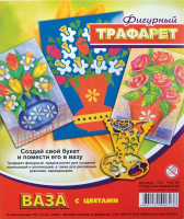 Трафарет фигурный Луч &quot;Ваза с цветами&quot;