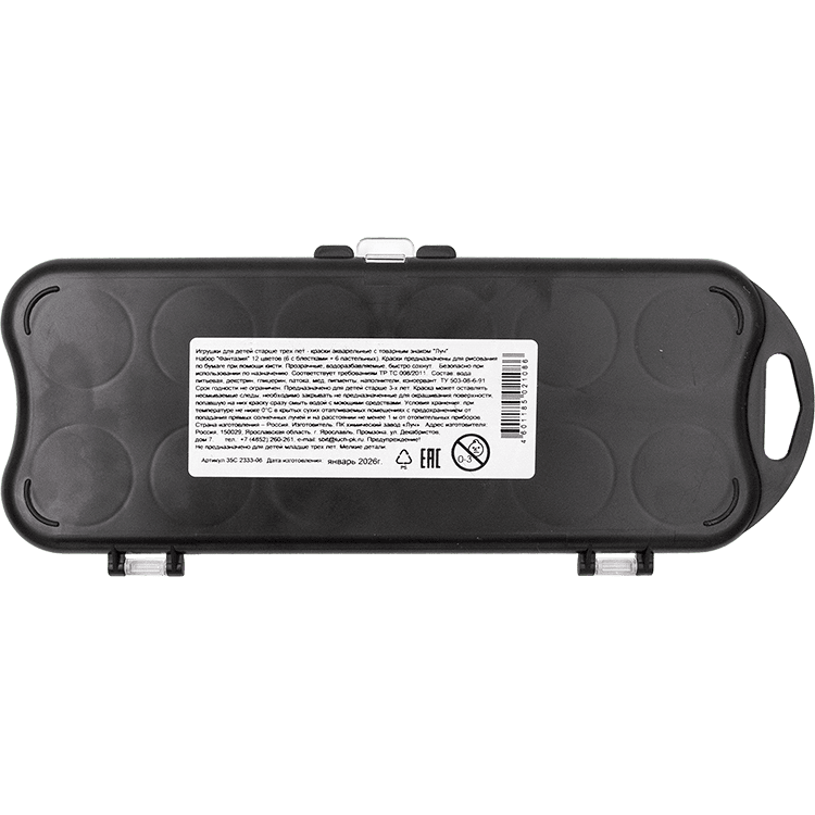 Краски акварельные Луч Фантазия (с блестками+пастельные) 12 цветов без кисточки, артикул 35С 2333-08 Краски акварельные Луч Фантазия (с блестками+пастельные) 12 цветов без кисточки, артикул 35С 2333-08