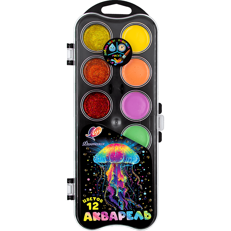 Краски акварельные Луч Фантазия (с блестками+пастельные) 12 цветов без кисточки