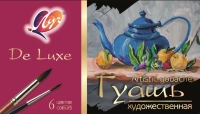 Гуашь Луч De Luxe 6 цветов х 20 мл