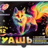 Гуашь Луч Фантазия (классическая+флуоресцентная+золотая+серебряная) 12 цветов х 15 мл Гуашь Луч Фантазия (классическая+флуоресцентная+золотая+серебряная) 12 цветов х 15 мл