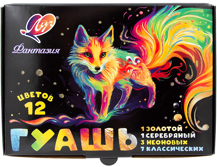 Гуашь Луч Фантазия (классическая+флуоресцентная+золотая+серебряная) 12 цветов х 15 мл