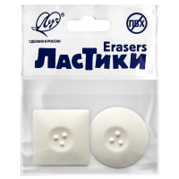 Набор ластиков Луч &quot;Геометрия&quot; белый 2 шт