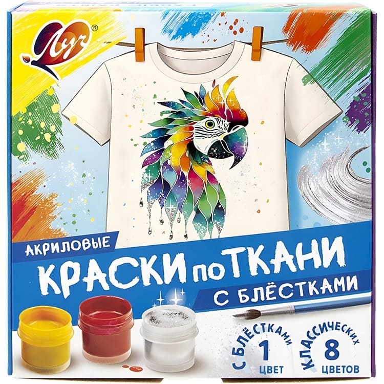 Краски по ткани Луч классические 9 цветов х 15 мл (с блёстками + классические), артикул 35C 2334-08 Краски по ткани Луч классические 9 цветов х 15 мл (с блёстками + классические), артикул 35C 2334-08
