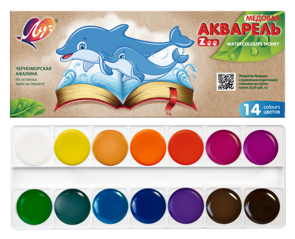 Краски акварельные Луч ZOO 14 цветов в картонной упаковке без кисточки, арт. 22С 1418-08