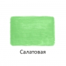 Краска акриловая Луч пастельная салатовая 40 мл, арт. 31С 2017-08