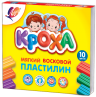 Пластилин мягкий Луч Кроха восковой 10 цветов х 15 гр.