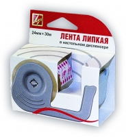 Клейкая лента Луч канцелярская 24мм х 30м + диспенсер настольный