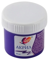 Краска акриловая Луч художественная глянцевая фиолетовая 40 мл