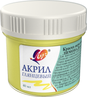 Краска акриловая Луч пастельная лимонадная 40 мл