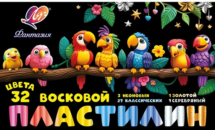 Пластилин Луч Фантазия восковой 32 цвета х 15 гр. + стек, арт. 31С 2066-08