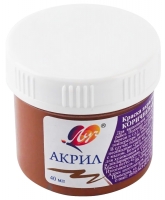 Краска акриловая Луч художественная глянцевая коричневая 40 мл