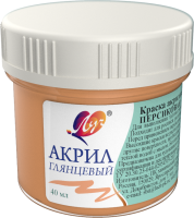 Краска акриловая Луч пастельная персиковая 40 мл
