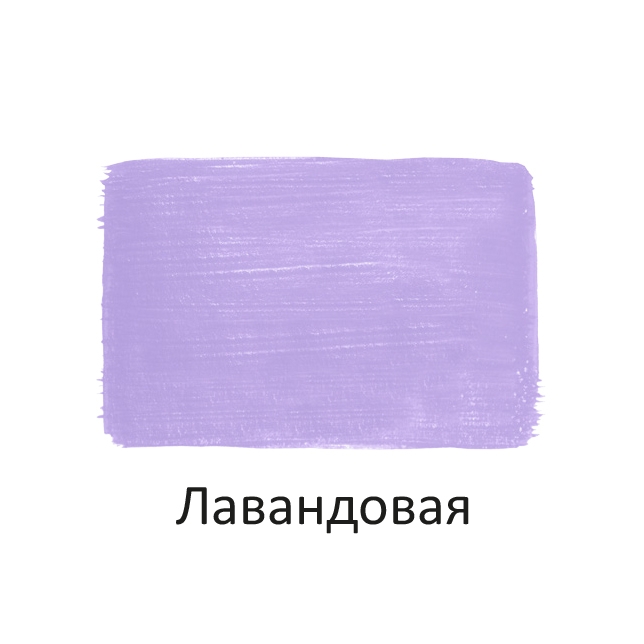 Краска акриловая Луч пастельная лавандовая 40 мл, арт. 31С 2019-08
