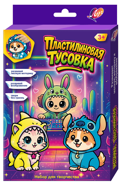 Набор для лепки Луч "Пластлиновая мозаика. Зубастики"