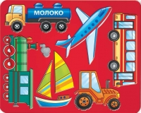 Трафарет шаблонный Луч &quot;Виды транспорта&quot;