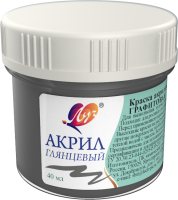 Краска акриловая Луч пастельная графитовая 40 мл