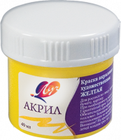 Краска акриловая Луч художественная глянцевая желтая 40 мл