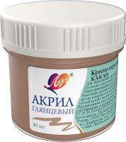Краска акриловая Луч пастельная какао 40 мл
