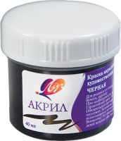 Краска акриловая Луч художественная глянцевая черная 40 мл