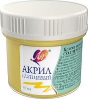 Краска акриловая Луч пастельная солнечно-желтая 40 мл