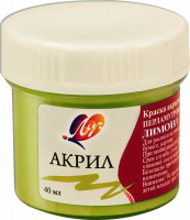 Краска акриловая Луч перламутровая лимонная 40 мл