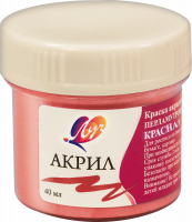 Краска акриловая Луч перламутровая красная 40 мл