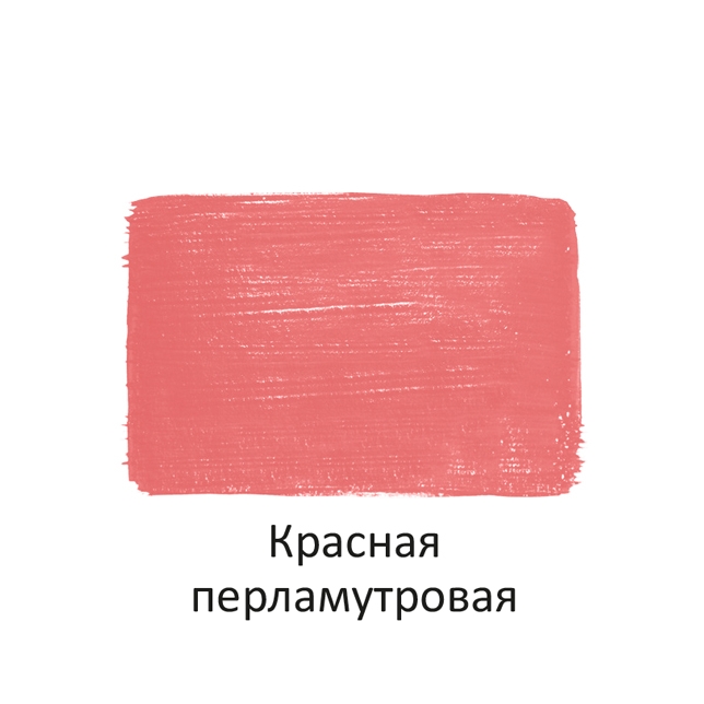 Краска акриловая Луч перламутровая красная 40 мл, арт. 25С 1562-08
