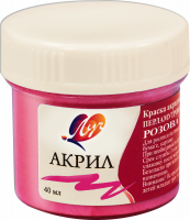 Краска акриловая Луч перламутровая розовая 40 мл