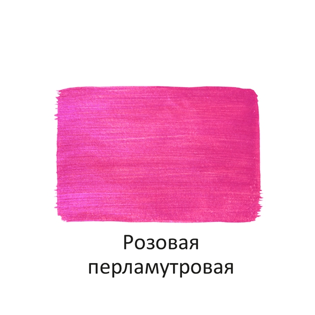 Краска акриловая Луч перламутровая розовая 40 мл, арт. 25С 1563-08