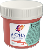 Краска акриловая Луч пастельная коралловая 40 мл