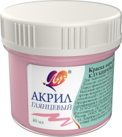 Краска акриловая Луч пастельная клубничный коктейль 40 мл