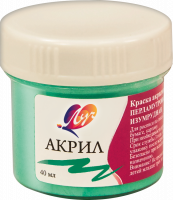 Краска акриловая Луч перламутровая изумрудная 40 мл