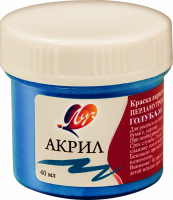 Краска акриловая Луч перламутровая голубая 40 мл