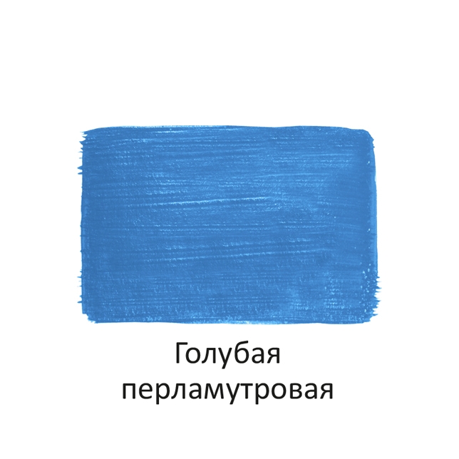 Краска акриловая Луч перламутровая голубая 40 мл, арт. 25С 1566-08