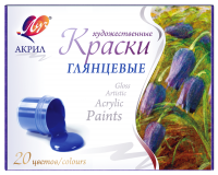 Краски акриловые Луч художественные глянцевые 20 цветов х 20 мл