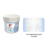 Краска акриловая Луч интерферирующая голубая 40 мл
