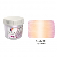 Краска акриловая Луч хамелеон сиреневая 40 мл