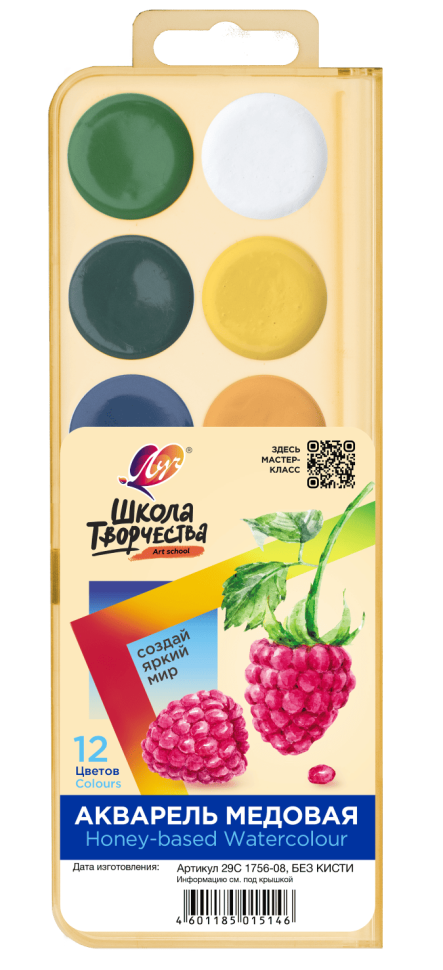 Краски акварельные Школа Творчества 12 цветов без кисточки, арт. 29С 1756-08