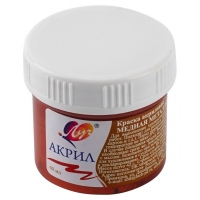 Краска акриловая Луч металлик медная 40 мл