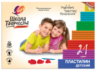 Пластилин Луч Школа творчества 21 цвет х 20 гр. + стек