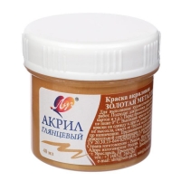 Краска акриловая Луч металлик золотая 40 мл