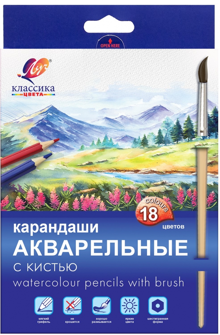 Карандаши акварельные цветные Луч Классика деревянные 18 цветов + кисть ...