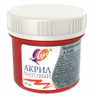 Краска акриловая Луч художественная матовая алая 40 мл