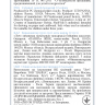 Карандаши цветные Луч Классика деревянные 12 цветов, арт. 29С 1710-08