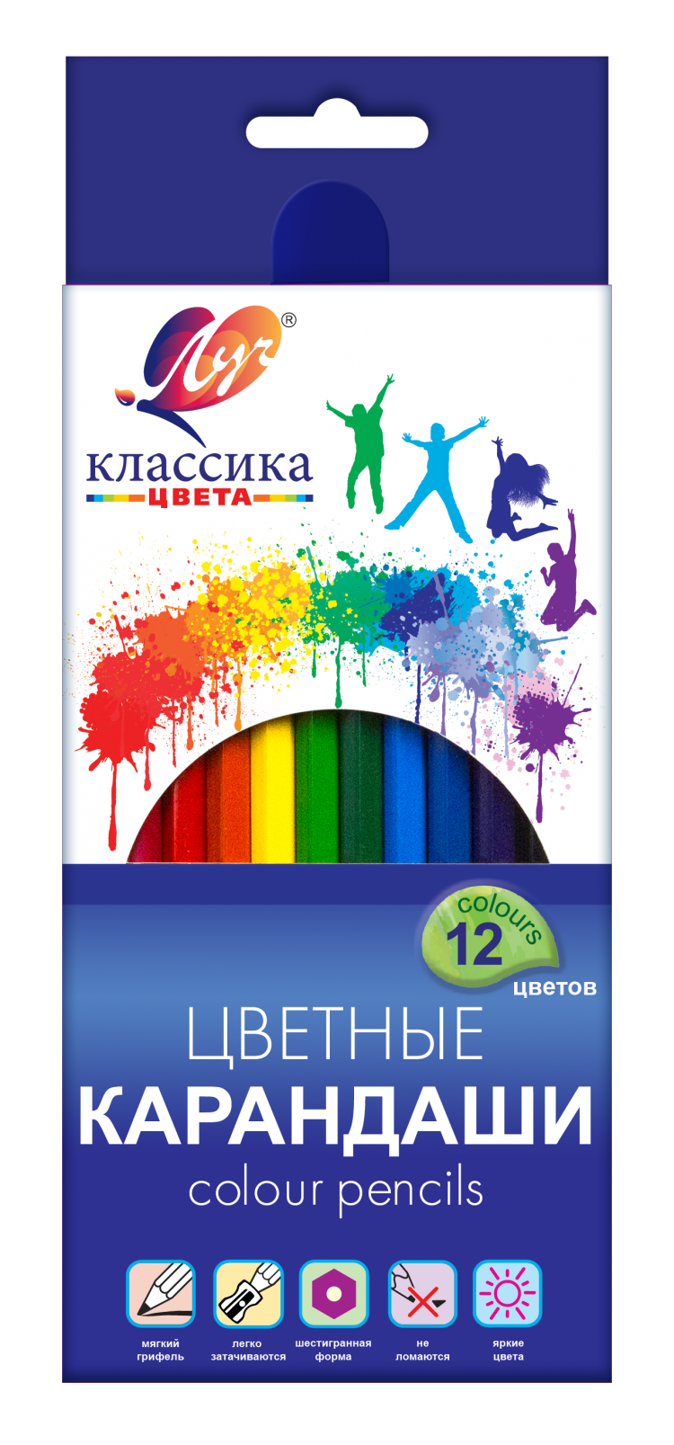 Карандаши цветные Луч Классика деревянные 12 цветов - 155 руб.